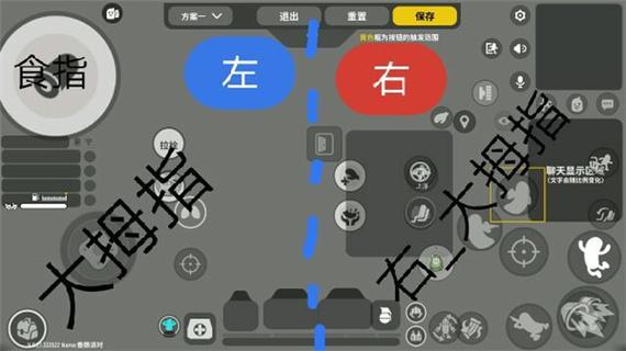 香肠派对提示使用外设