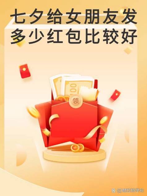 爱红包试玩官网缩略图
