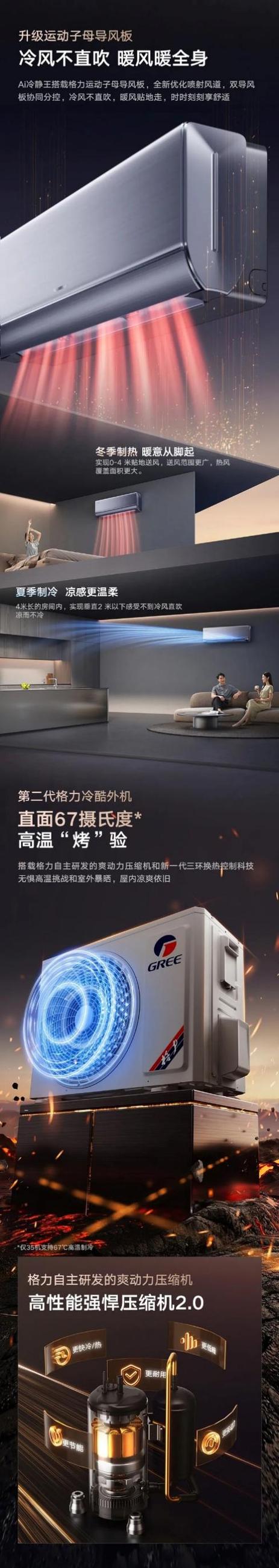智能开关控制智能灯缩略图