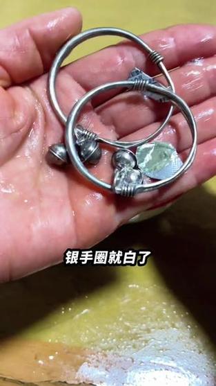 手环发黄怎么变白妙招缩略图