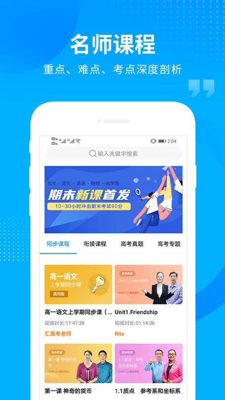 汇高考怎么激活