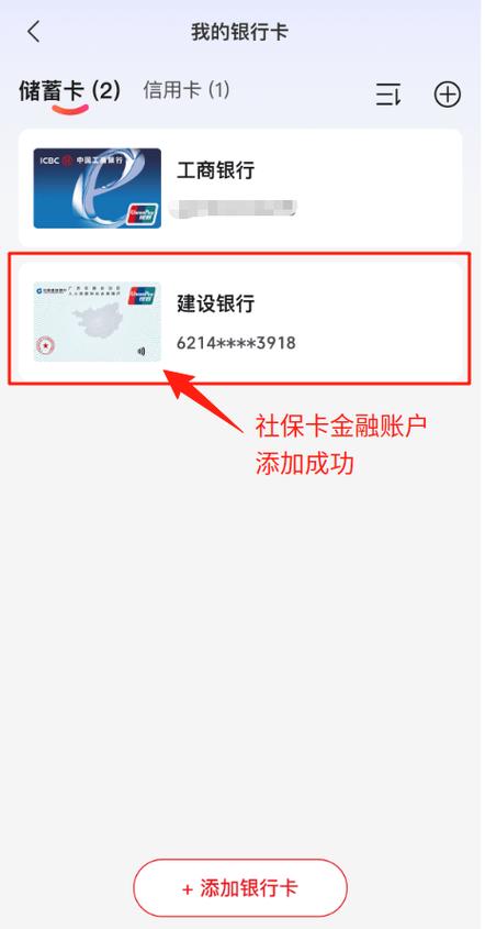 社保卡绑定手机号码更换游戏截图