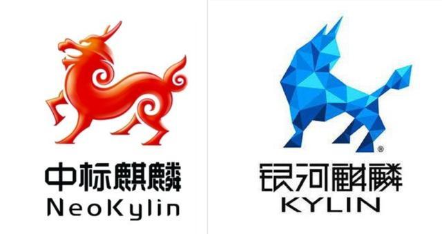 中标麒麟游戏截图