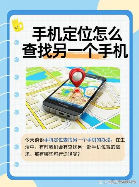 手机定位位置不准确怎么办游戏截图