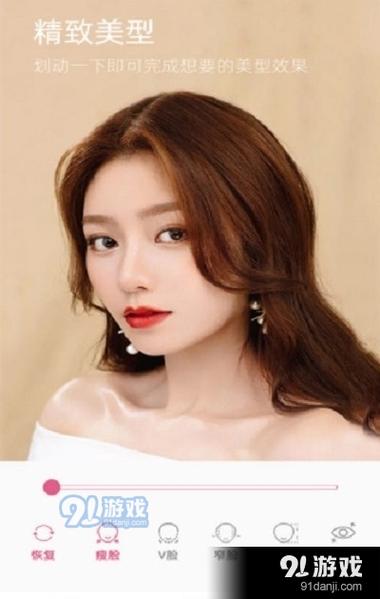 手机拍照怎样开美颜缩略图
