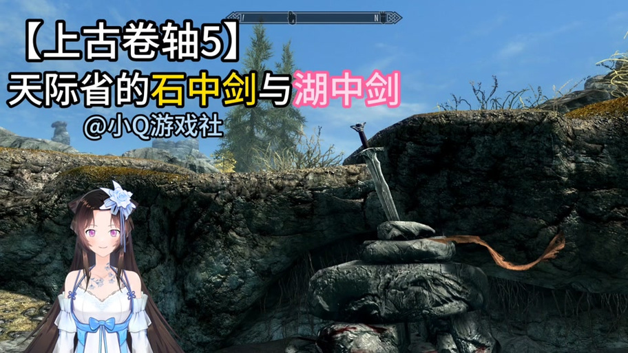 老滚5修改负重代码缩略图