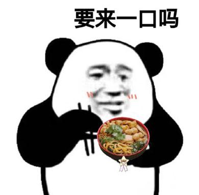 我在等饭吃表情图片缩略图