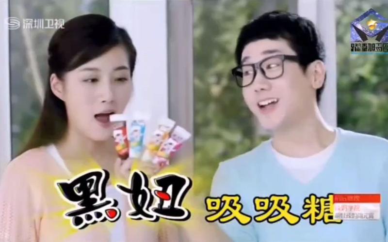 旺旺吸吸糖广告缩略图