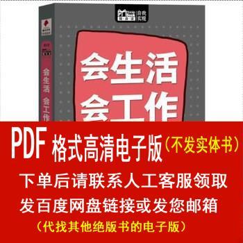 会生活app官方下载图标
