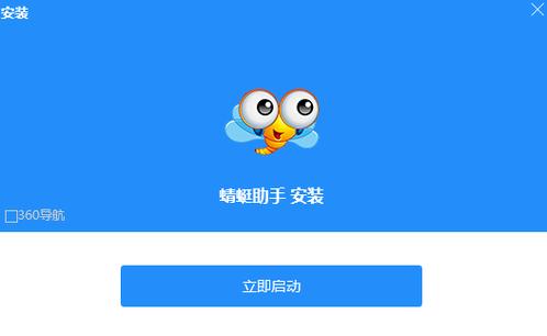 蜻蜓手游网官网入口图标
