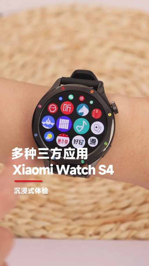 小米s4手表时间设置在哪游戏截图