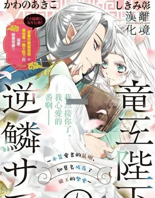 姬漫社无广告版漫画阅读缩略图
