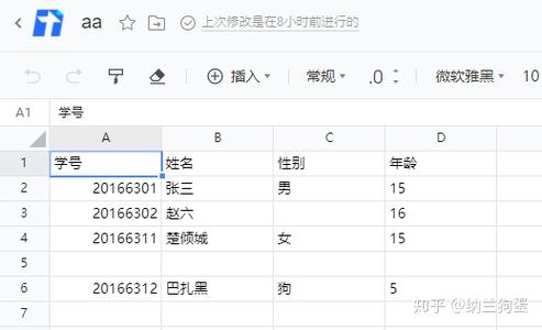 java 读取excel