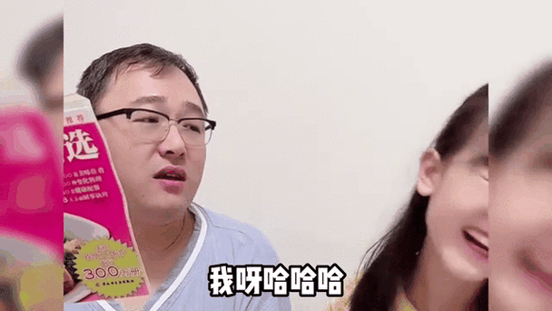 东北父女小说全文阅读缩略图