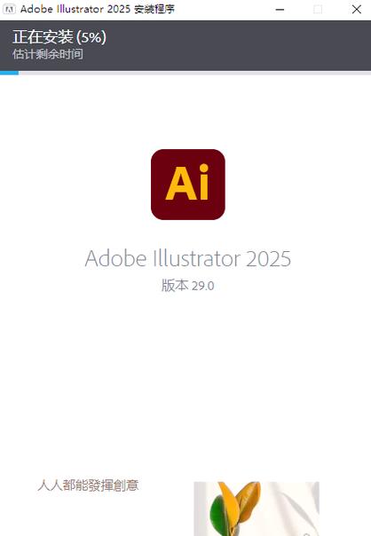 图片生成ai的软件缩略图