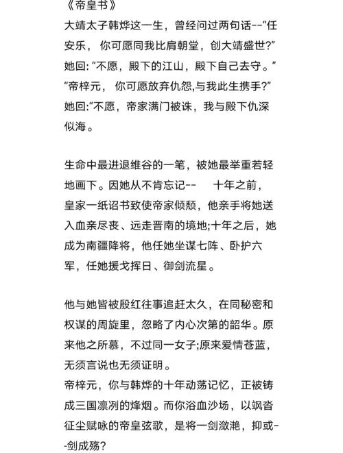 凡凡苏紫涵小说游戏截图