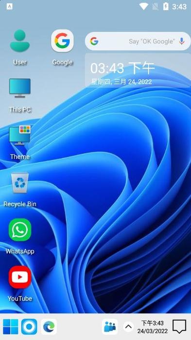 win11桌面手机版缩略图