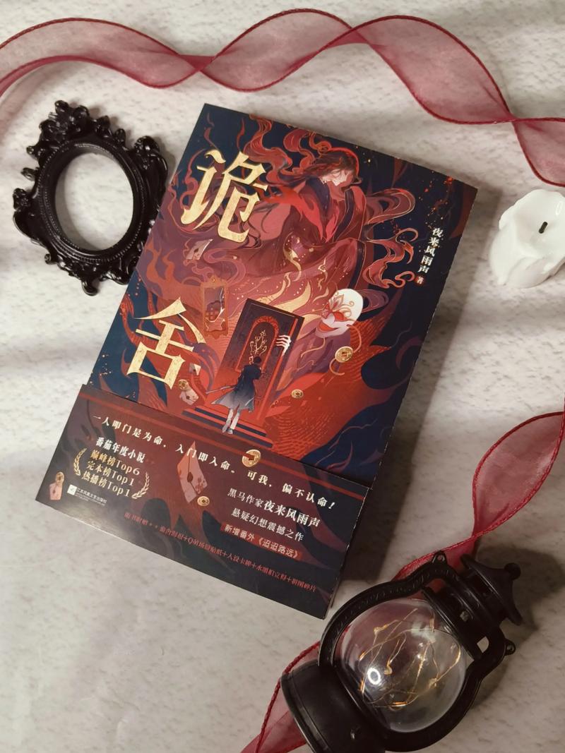 诺灵悦小说图标