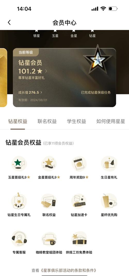 lespark钻石充值入口缩略图