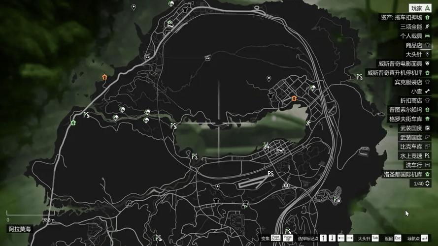 GTA5全成就攻略缩略图