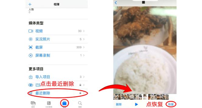 手机桌面上的视频怎么删图标
