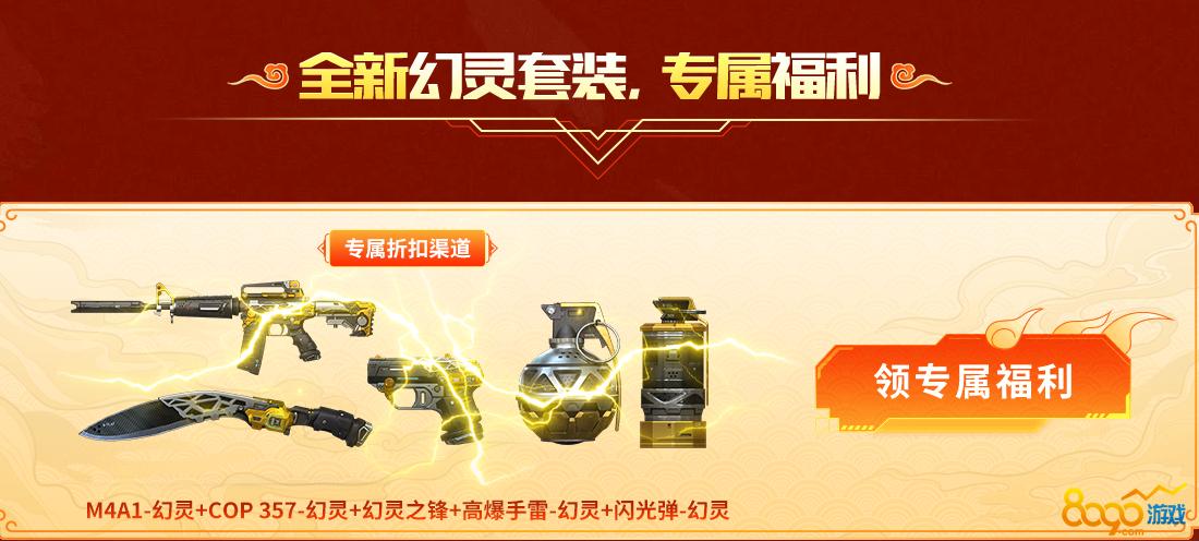 CF什么时候出的图标
