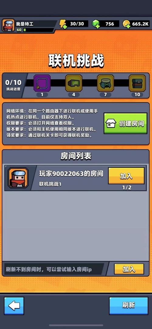 弹壳特攻队最新内置菜单中文缩略图