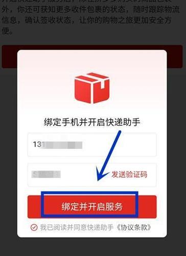 拼多多兑换码在哪兑换缩略图