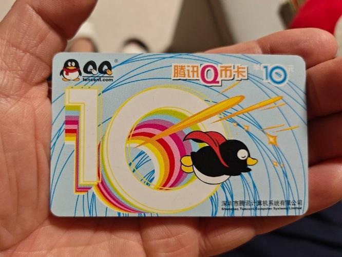 qq卡片在线