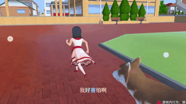 樱花校园模拟器女飞行员在哪