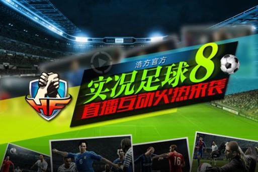 360绿色篮球直播缩略图