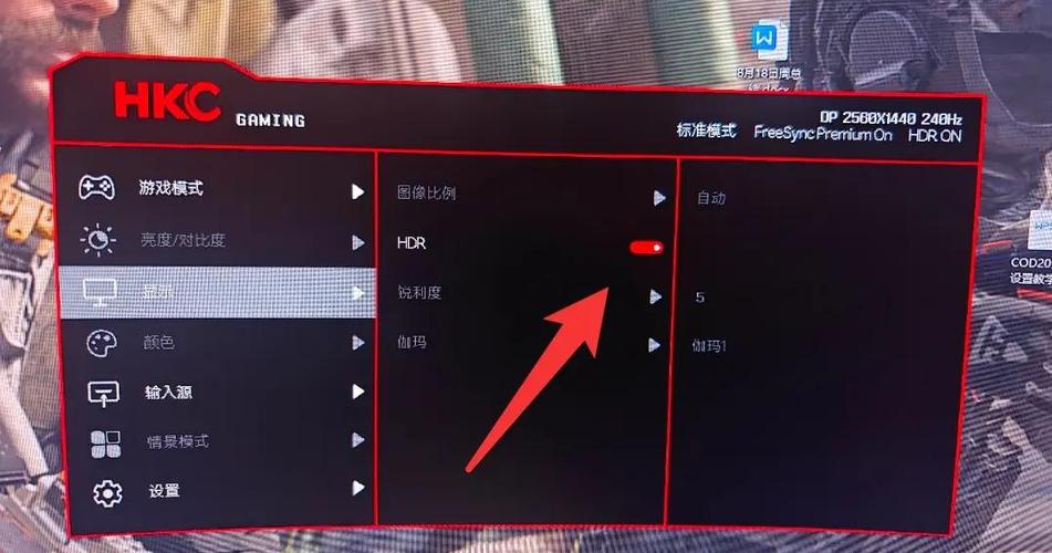 打游戏要开hdr吗
