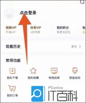 腾讯会员两人如何一起用