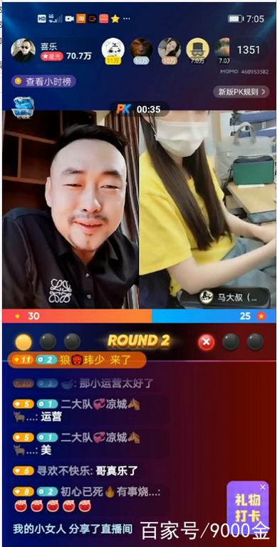 陌陌直播家族是干嘛的