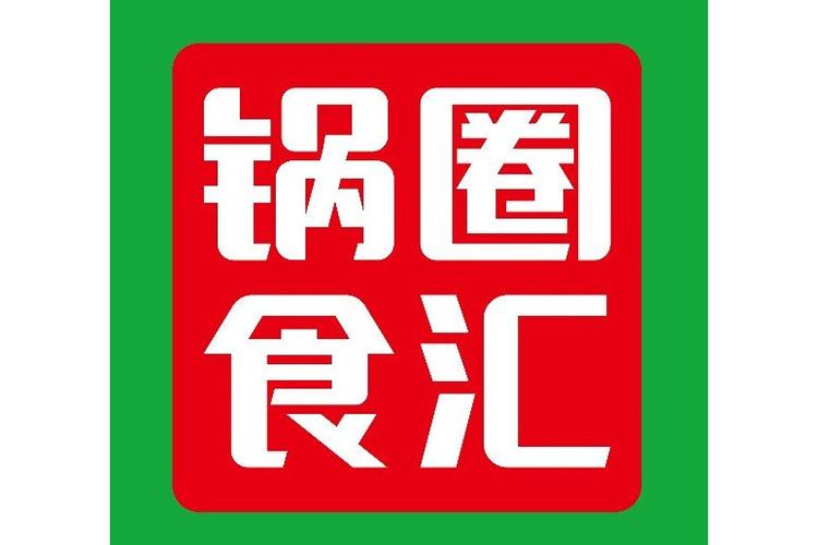 锅圈是哪里的品牌