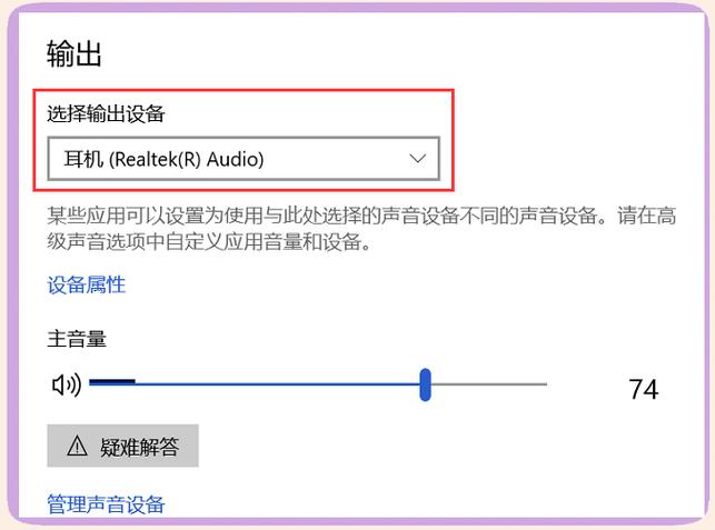 耳机突然没声音怎么办缩略图