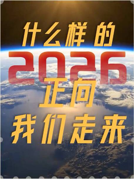 从一个亿到世界首富