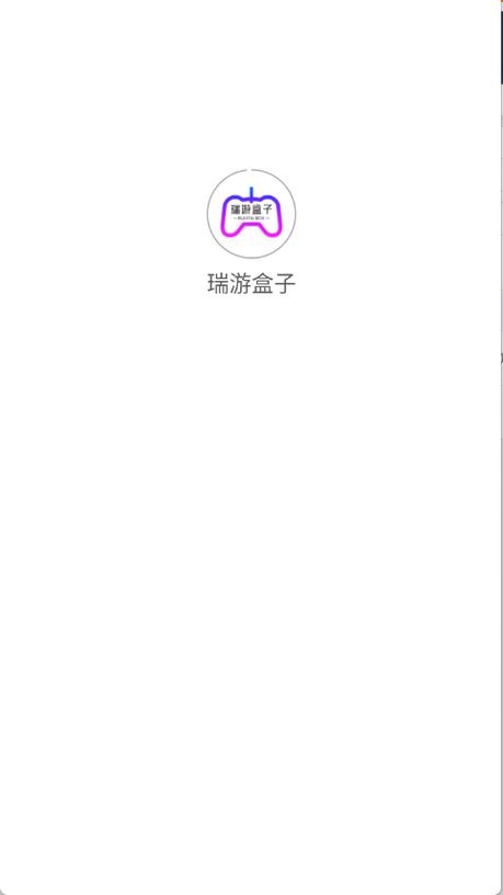 赏游盒子app游戏截图