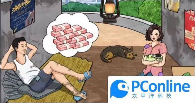 强哥的幸福生活赚钱游戏缩略图