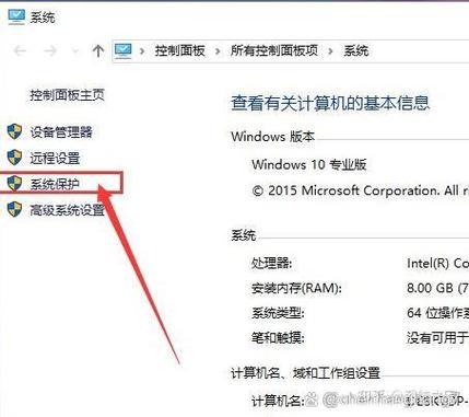 windows10的一键还原缩略图