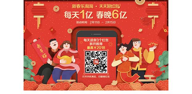 天天红包赛什么时候结算缩略图