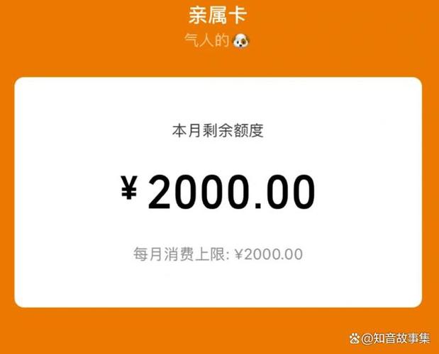 怎么关闭亲密付功能