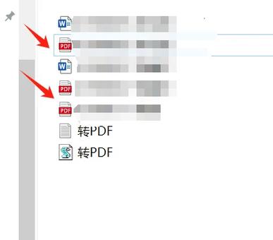 如何把pdf文件转换成word文档游戏截图
