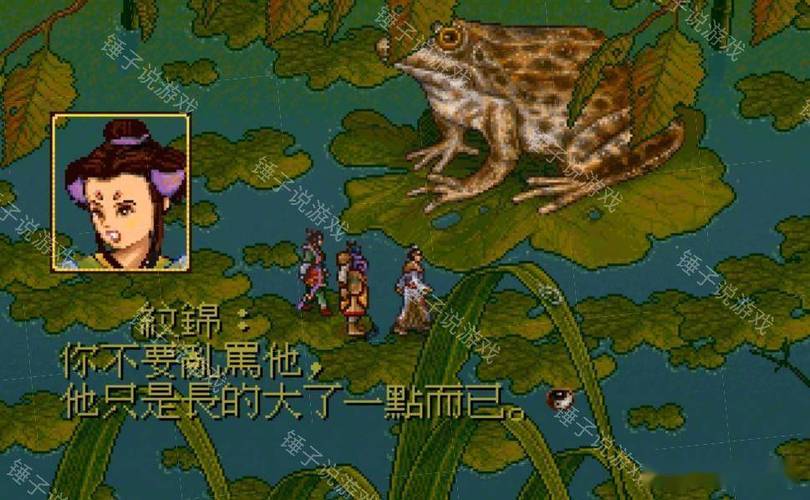 轩辕剑枫之舞攻略完美图标