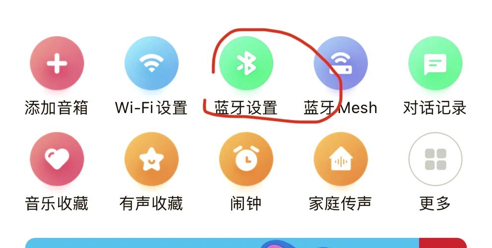 使用小爱音箱的方法游戏截图