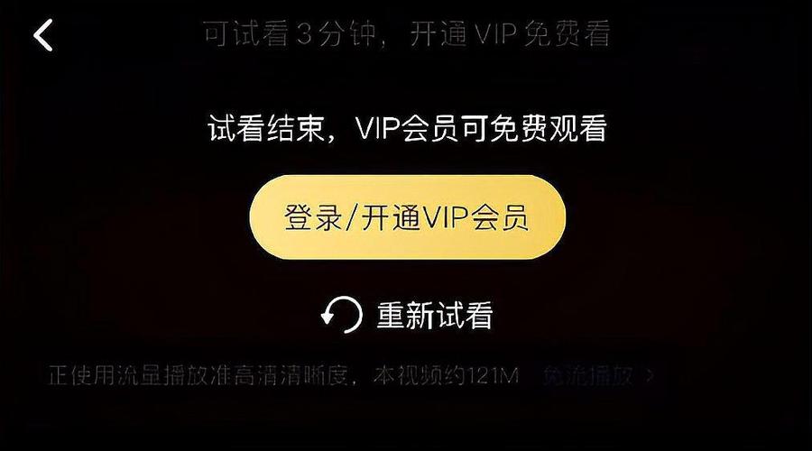 海信电视怎么不开会员看电视台图标