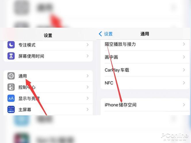 苹果游戏闪退解决方法缩略图