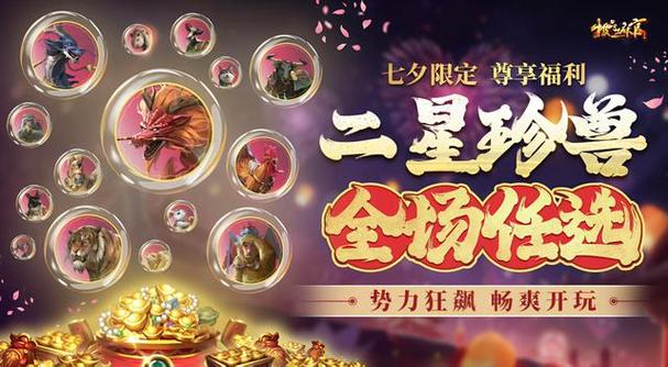 极品芝麻官0氪阵容缩略图