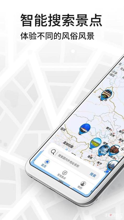北斗助手app下载安装游戏截图