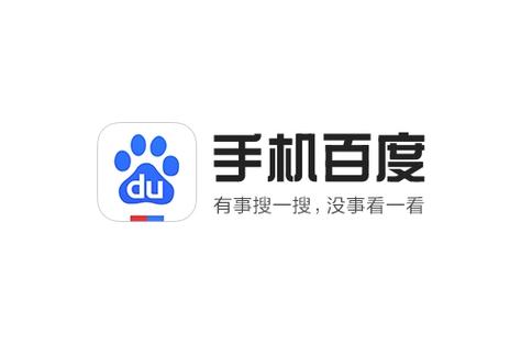搜索百度